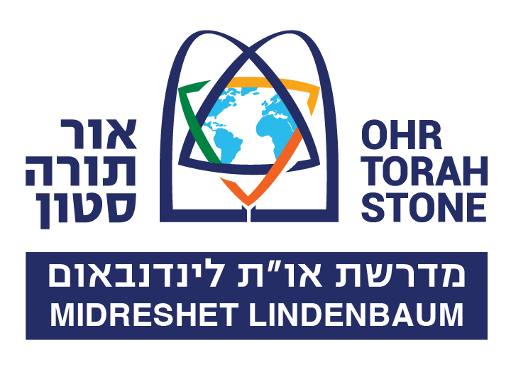 מדרשת או״ת לינדנבאום